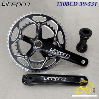 Đùi đĩa (Giò dĩa) rỗng xe đạp LITEPRO 39-53T (GIÒ BÓNG)