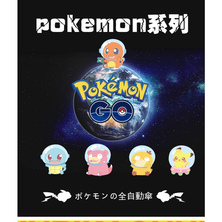 Dù Che Mưa Nắng Tự Động 50% In Hình pikachu Dễ Thương Cho Nữ