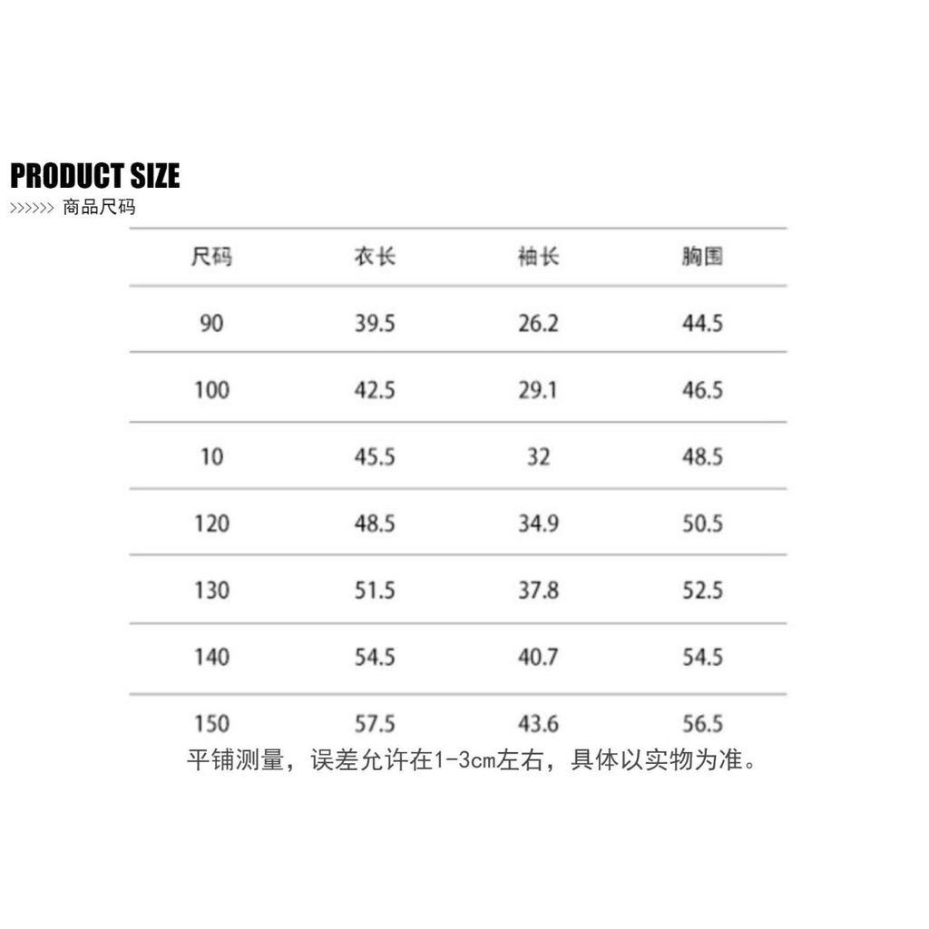 Áo Khoác cardigan Phong Cách Hàn Quốc Cho Bé Trai