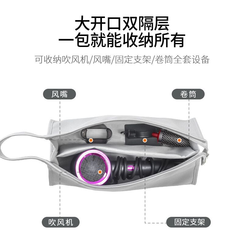 Dyson Túi Sắt Đựng Máy Sấy Tóc Tiện Dụng Mang Đi Du Lịch