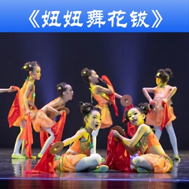 Trang Phục Biểu Diễn Nhảy Múa Phong Cách Xiaoheniuniu Hoa cymbal Cho Trẻ Em 9.13