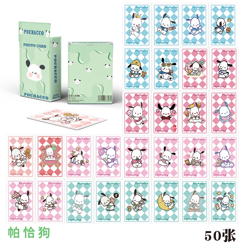 Sanrio Pochacco Kuromi Hello Kitty Pom Pom Purin Melody Flash Laser Photocard Lomo Card 50pcs/box