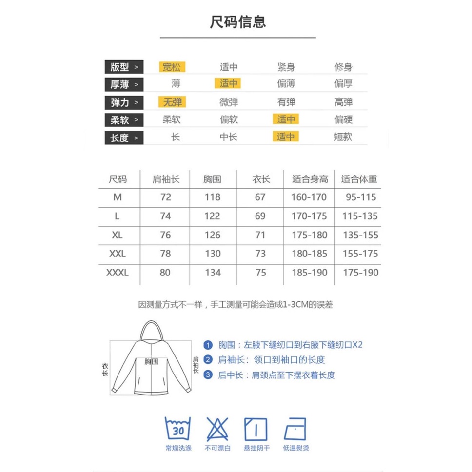Honkai: Star Rail Blade Luocha Silver wolf neighbor cartoon homo emoticon package clothes men and women jacket coat