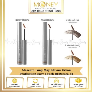 Mascara Lông Mày Klavuu Urban Pearlsation Easy Touch Browcara