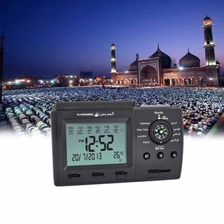 Al Harameen Azan and Alarm Desk/Table Clock - Adhan Call Prayer Salah