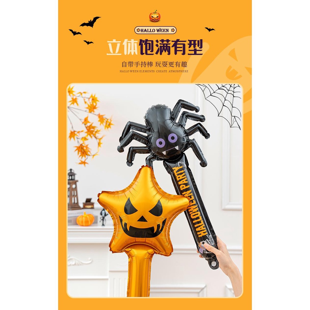 Cây Gậy Trang Trí Bong Bóng Phong Cách halloween Độc Đáo