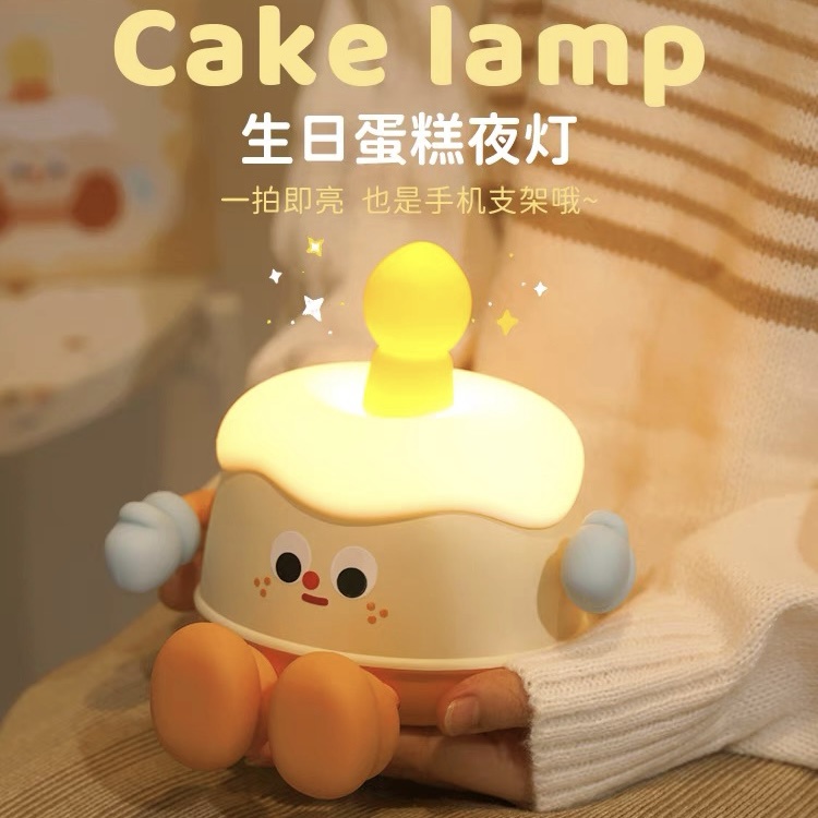 Dễ Thương Đèn Ngủ Cảm Ứng Hình Bánh Sinh Nhật Độc Đáo