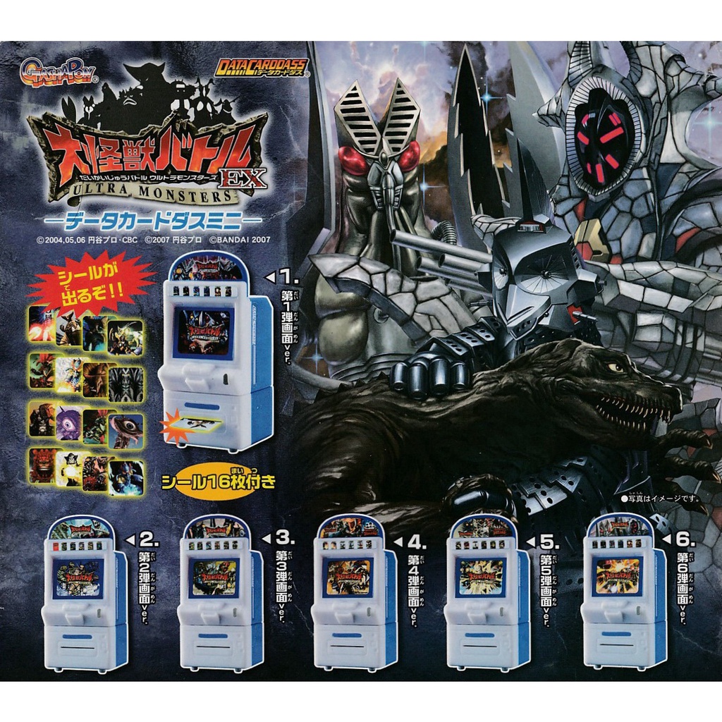 Bandai Mô Hình Đồ Chơi Nhân Vật ultraman Độc Đáo