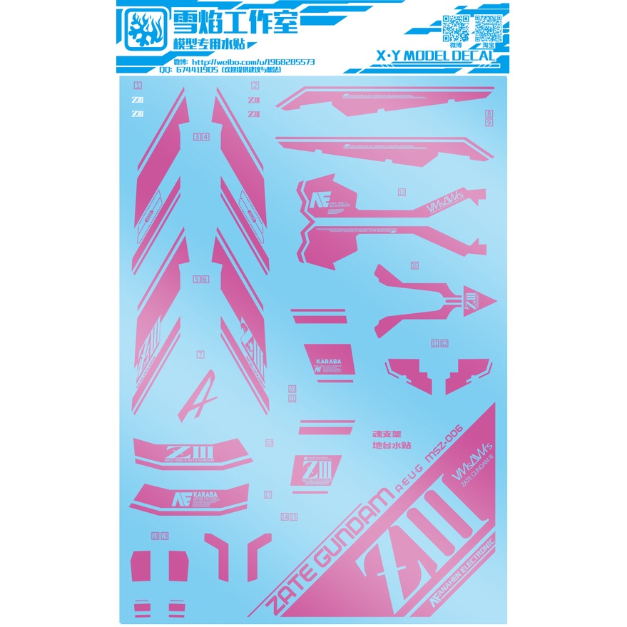 Decal nước dán mô hình Zeta PLUS A1 C1 Z3 Red ver.ka PG MG RG HG các loại Water sticker