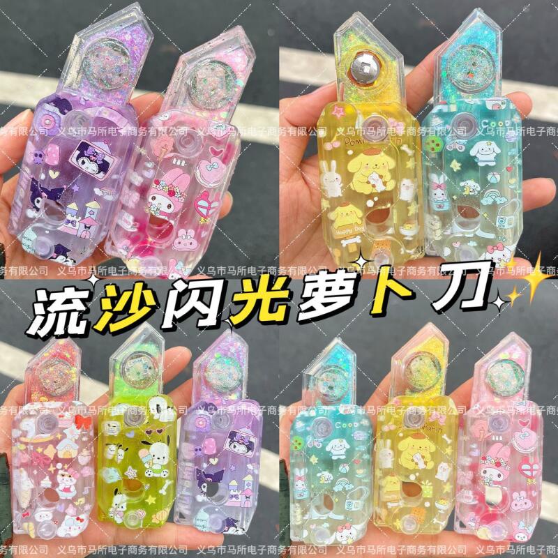 Sanrio Đồ Chơi Hình Cà Rốt Dao In 3d Dễ Thương Cho Bé