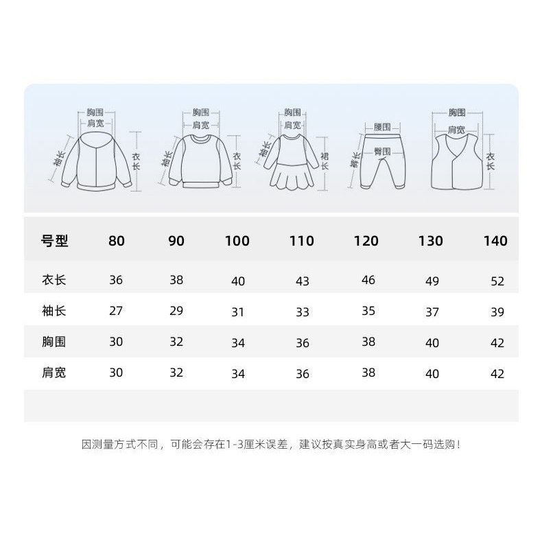 Philis Áo sweater Thu Đông 2023 Ấm Áp In Họa Tiết Mặt Cười Cho Bé Trai Và Bé Gái