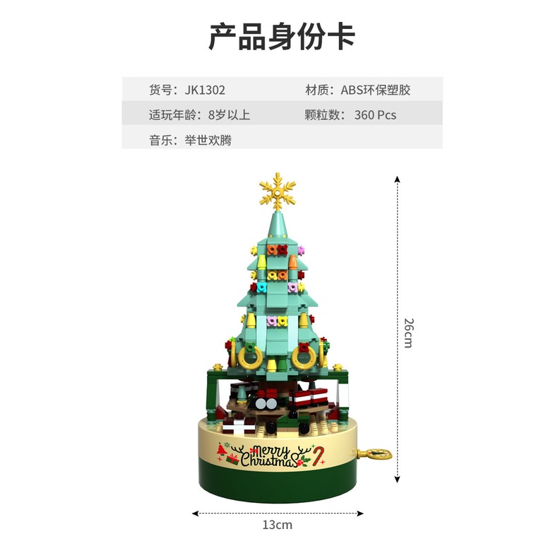 Hộp Nhạc Hình Cây Thông Giáng Sinh lego Nhiều Màu Sắc Có Thể Xoay Được