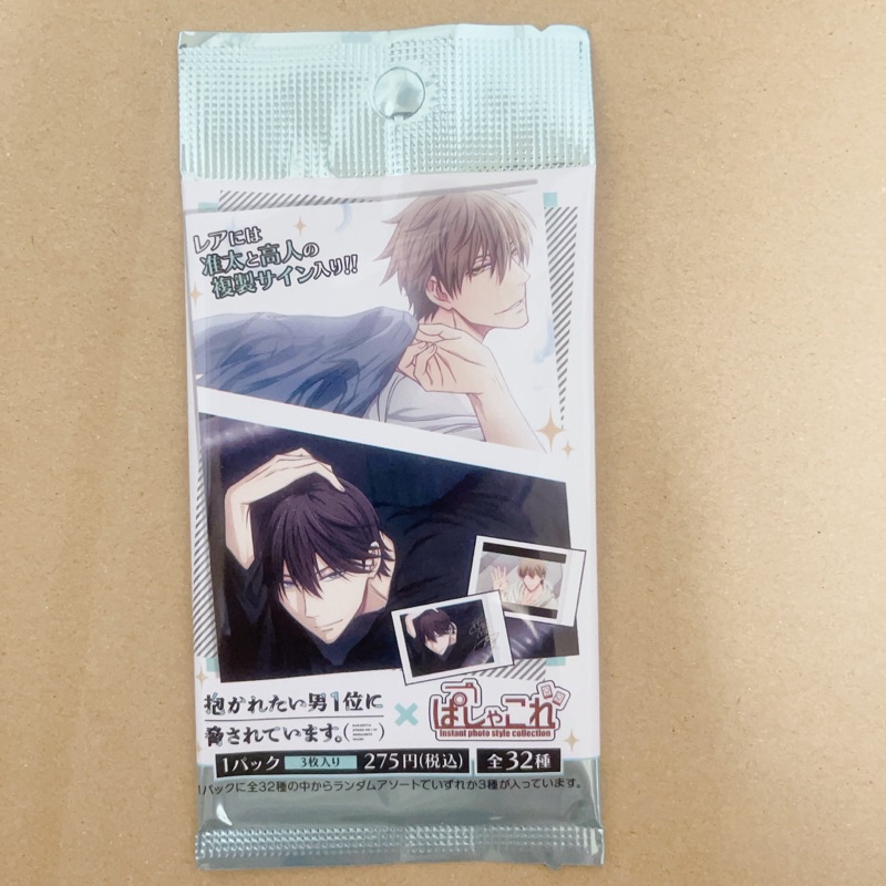 Pack nhân phẩm boylove Dakaretai Pola, bl nhật pola