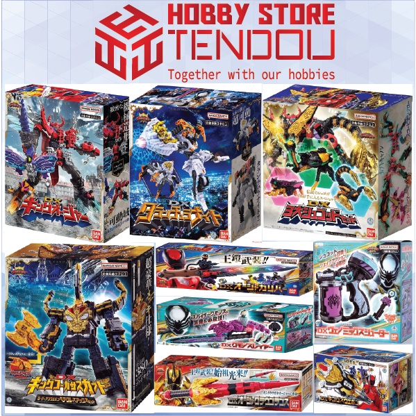 Mô Hình Siêu Nhân DX Ohsama Sentai King-OhgerTặng ô tô