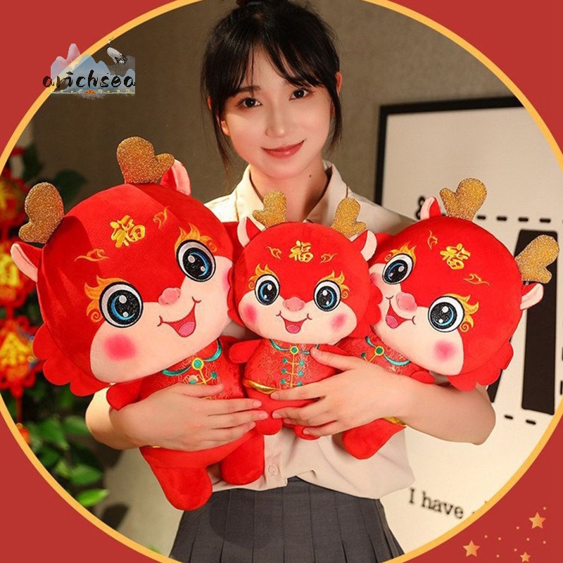 Búp Bê Nhồi Bông Hình Rồng Hoạt Hình 2024 "arichsea > 2024"