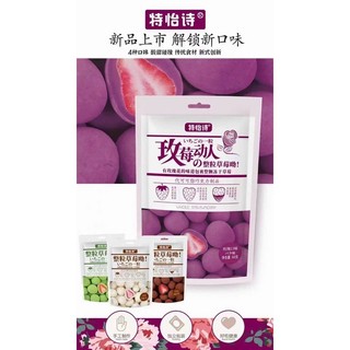 Socola bọc dâu tây sấy lạnh gói 60gram