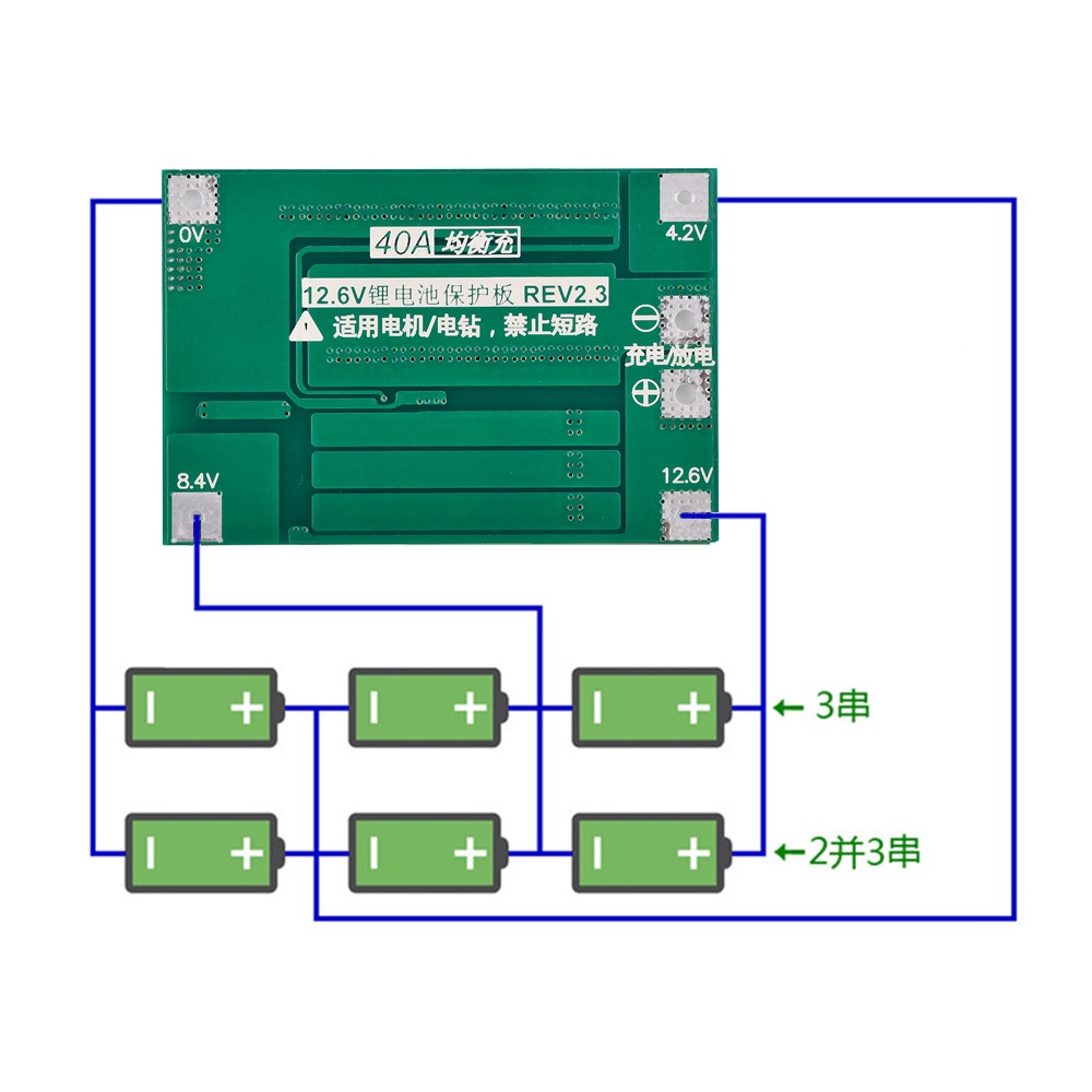 ZIQQUCU Bảng Mạch Bảo Vệ Pin lithium li-ion 3s 12v 40a Có Sạc Cân Bằng