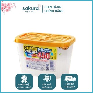 Hộp hút ẩm 450ml kokubo chống ẩm mốc, khử mùi - hàng nhập khẩu nhật bản