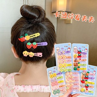 Set 5 Kẹp Tóc Dễ Thương Cho Bé Gái