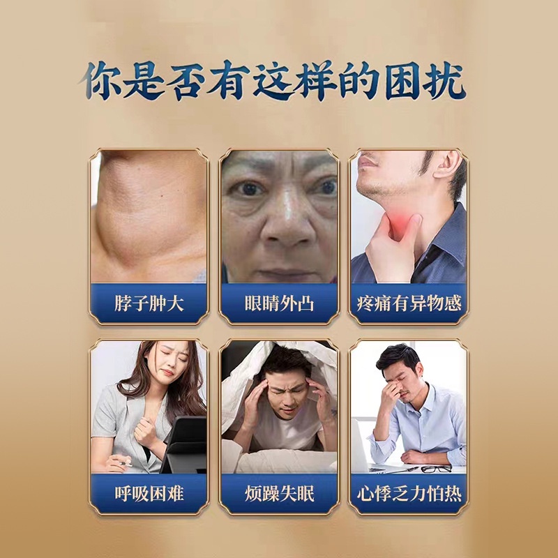 Miếng Dán Y Tế thyroid Bán Sỉ Giảm Áp Lực Cho Cổ Rộng [w]