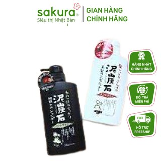 Dầu Gội - Dầu Xả Pelican Than Tre Và Bùn Tro Núi Lửa 500ml