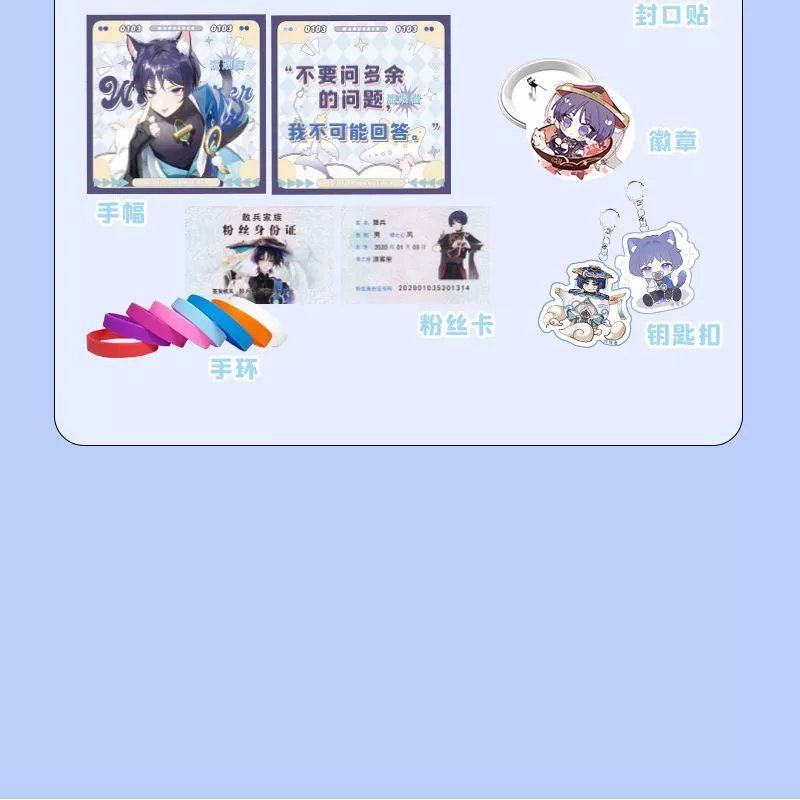 Genshin Impact Scaramouche Bưu Thiếp Hộp Quà Bưu Thiếp Áp Phích Đánh Dấu Trang Sách Giới Hạn