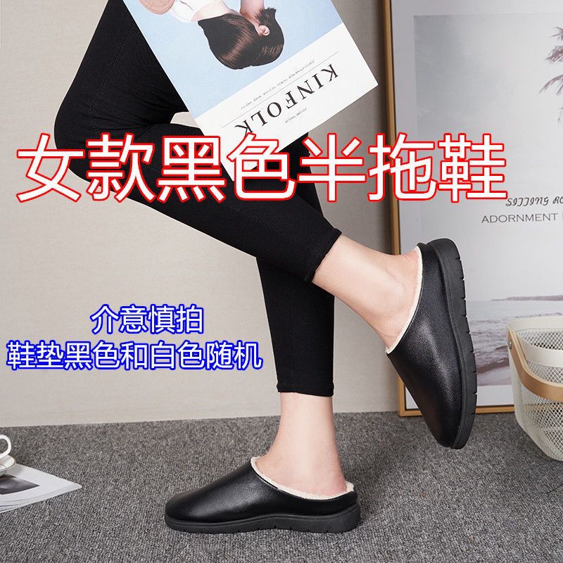 Dép cotton Đi Trong Nhà Đế Mềm Dày Dặn Chống Thấm Nước Giữ Ấm Mùa Đông Cho Nam