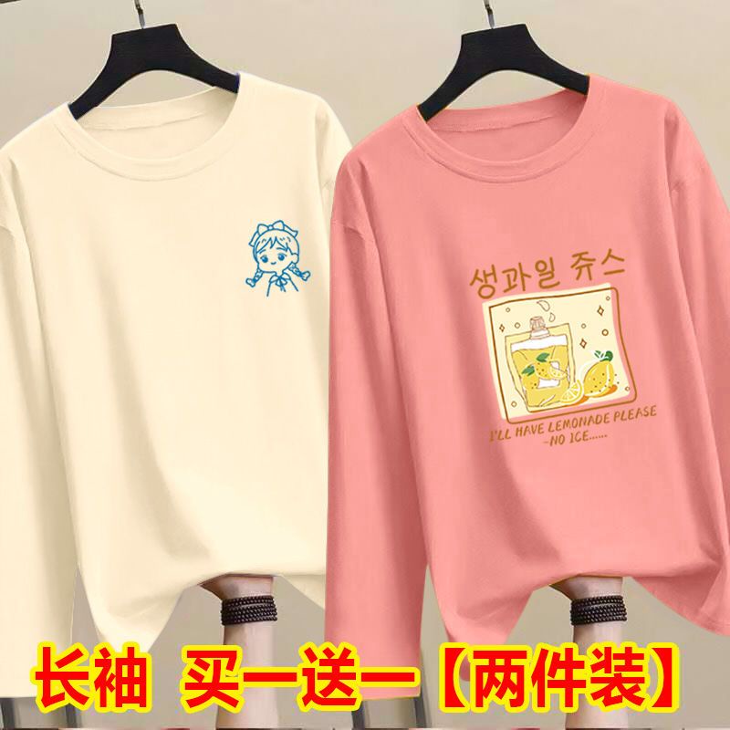 Set Áo Thun Dài Tay Form Rộng Và Chân Váy Phong Cách Hàn Quốc Dành Cho Nữ