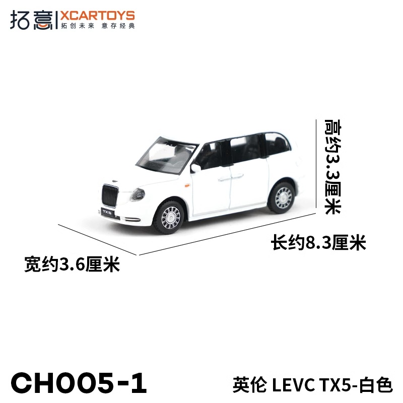 Mô Hình Xe Hơi xcartoys 1: 64 Geelylevc tx Cá Tính