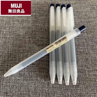 Bút gel Bấm muji Phiên Bản Mới Nhất (Đen / Xanh Dương / Xanh Đậm / Đỏ) - Sản Xuất Tại Nhật Bản