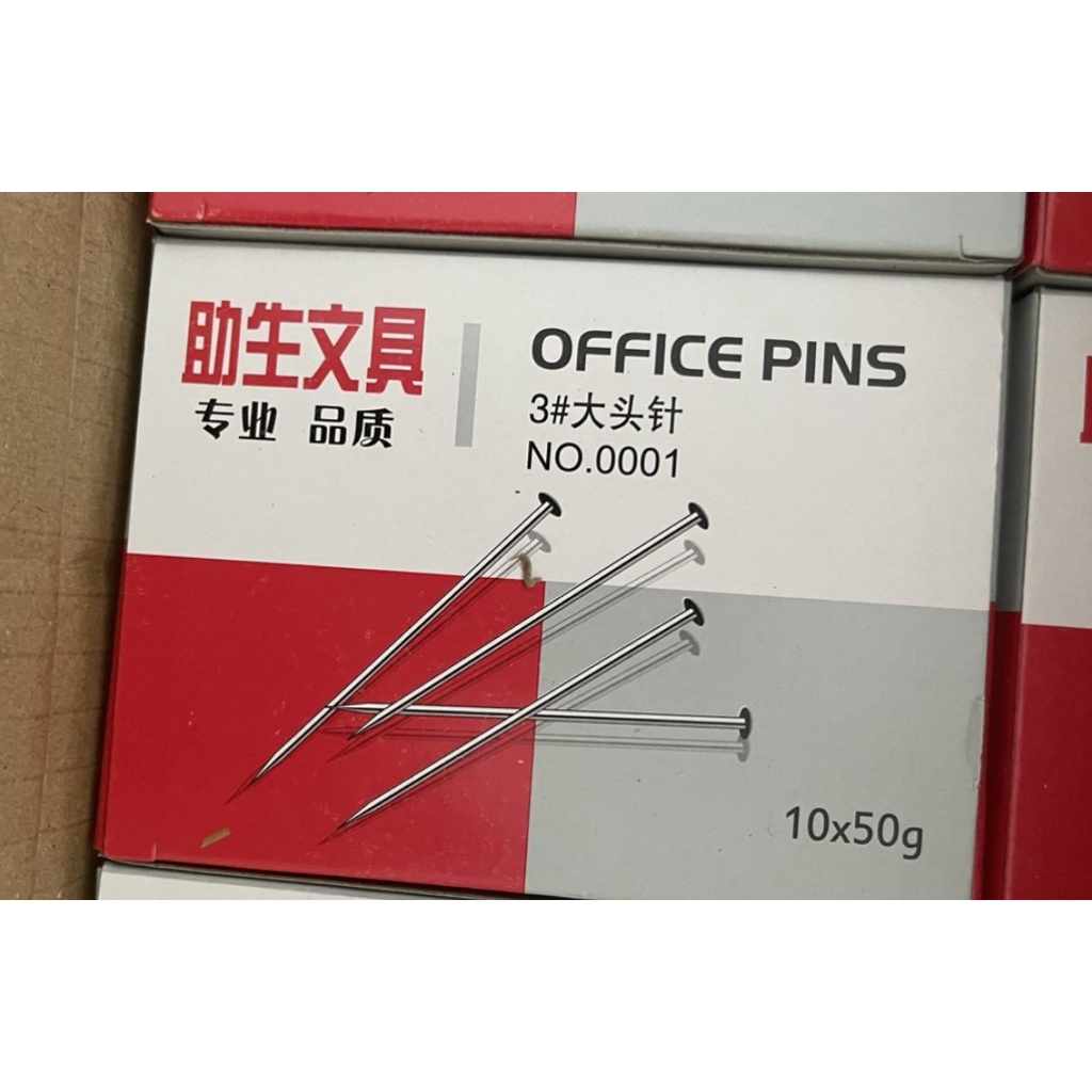 PVN61864 Hộp 200c đinh ghim (dùng trang trí tráp)