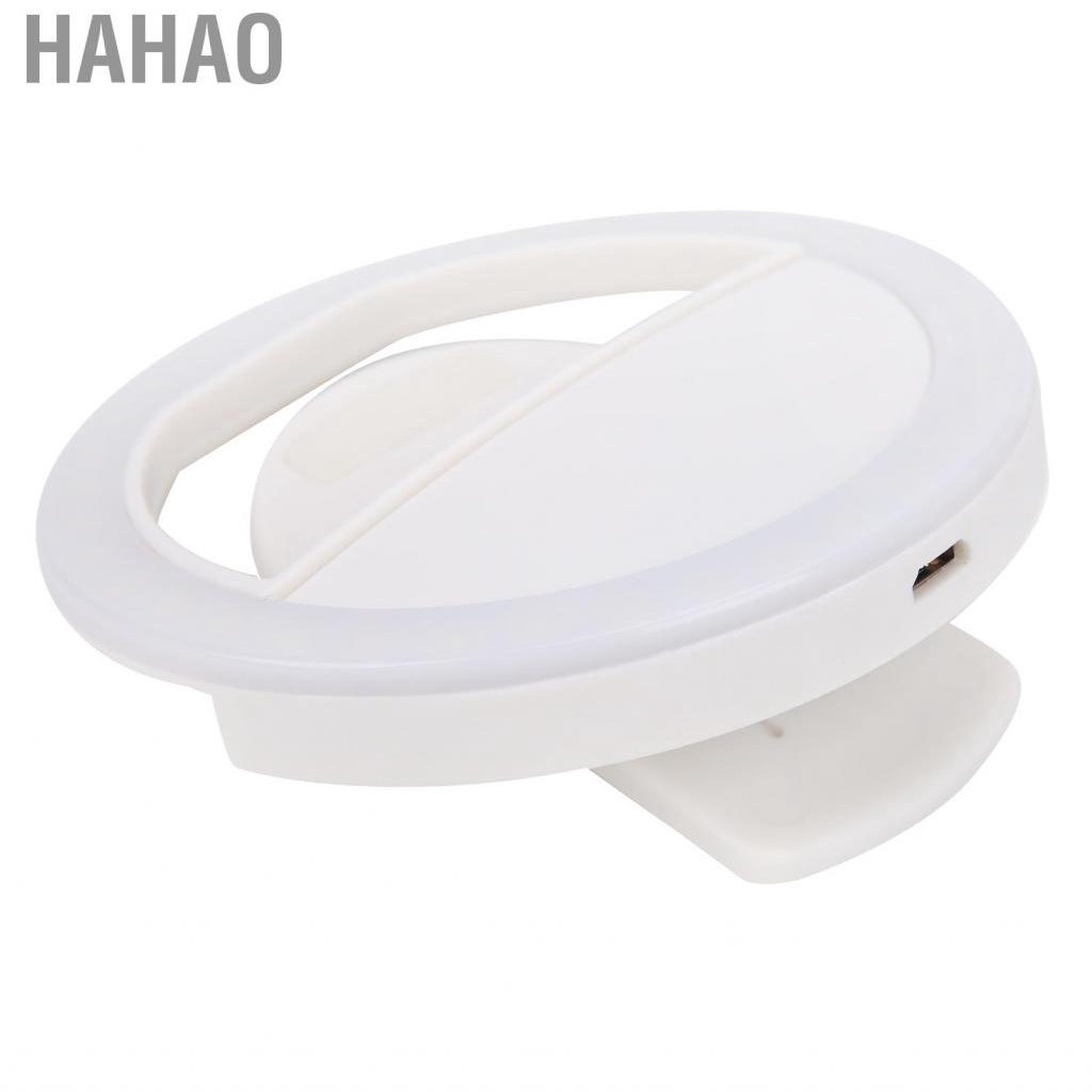 Hahao Mini Selfie Light Night Enhancing Supplementary Beauty Lamp For KIT