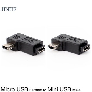Đầu Chuyển Đổi mini Góc Trái / Phải 90 Độ Từ usb type a Sang micro usb