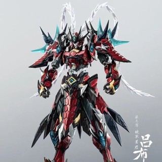  Bán Chạy #  Phải cư xử series  Moong nuclear ba vương quốc lu bu baixueji đâysy bốn quái vật ao bing nezha gundam 12.5 n 