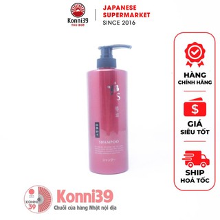 DẦU GỘI KUMANO CHIẾT XUẤT DẦU HOA TRÀ TSUBAKI 600ML - HÀNG NHẬT NỘI ĐỊA
