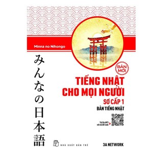 Sách - tiếng nhật cho mọi người - trình độ sơ cấp 1 - bản tiếng nhật