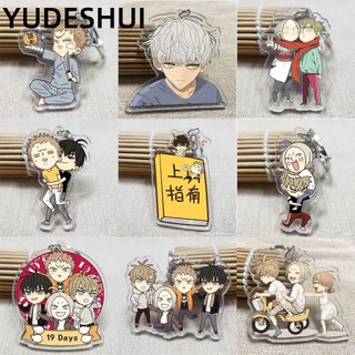 YUDESHUI Móc chìa khóa nhựa phong cách anime 19 Days