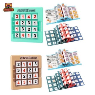 Bộ Đồ Chơi Sudoku Phân Loại Tư Duy Sáng Tạo Cho Bé