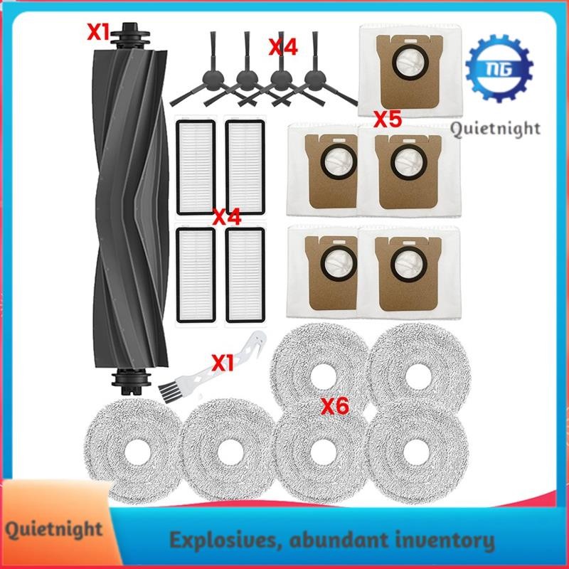 [quitenight.ph] Các bộ phận thay thế cho Dreame L20 Ultra / L20 Ultra Complete, Phụ kiện máy hút bụi