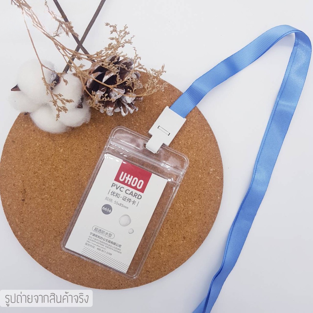 Dây Đeo Thẻ id Nhân Viên Làm Việc Dành Cho Nam Và Nữ