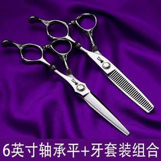 Bộ Kéo Cắt Tóc Chuyên Dụng Cho Thợ Làm Tóc
