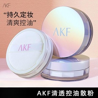 Akf Phấn phủ kiềm dầu lâu trôi không thấm nước mồ hôi