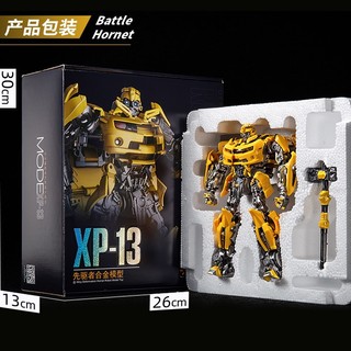 Mô Hình Đồ Chơi robot Xe Tải Lớn bumblebee / optimus prime