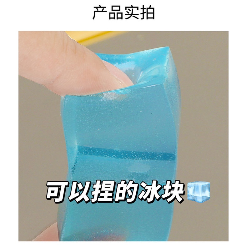 Đồ Chơi Khối Đá Mềm Đàn Hồi Giảm Căng Thẳng Cho Trẻ Em