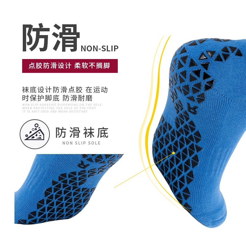 Vớ Đá Bóng Đế Silicon Dày Chống Trượt Dành Cho Người Lớn