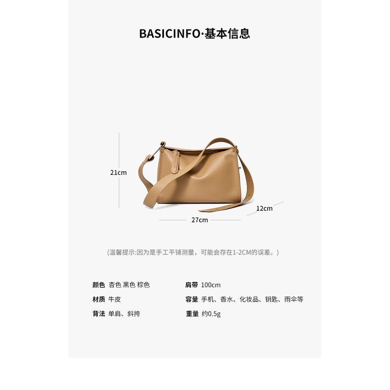 Túi Đeo Vai Da Bò Thật Cao Cấp Phong Cách Mới 2023 2023