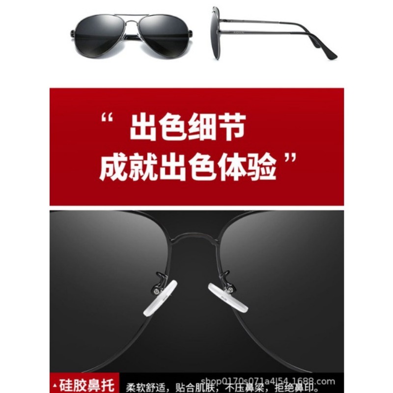 Màu Sắc Kính Mát Phân Cực Gọng Kim Loại Lớn Thay Đổi Màu Sắc Ngày Và Đêm Cho Nam