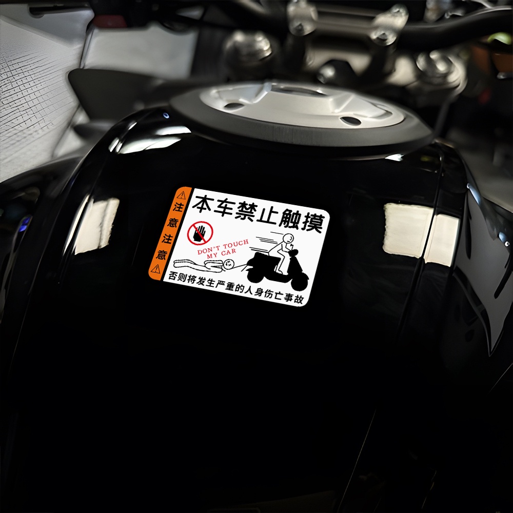 Miếng Dán Cảnh Báo Thân Xe / Cửa Sổ Cốp Sau Kết Hợp Cảnh Báo In Chữ do not touch my gps Sáng Tạo Cá Tính