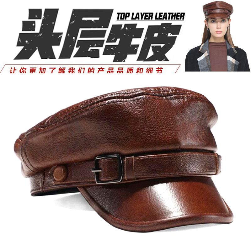 Mũ beret Da Bò Thật Phong Cách Âu Mỹ Cho Nam Nữ