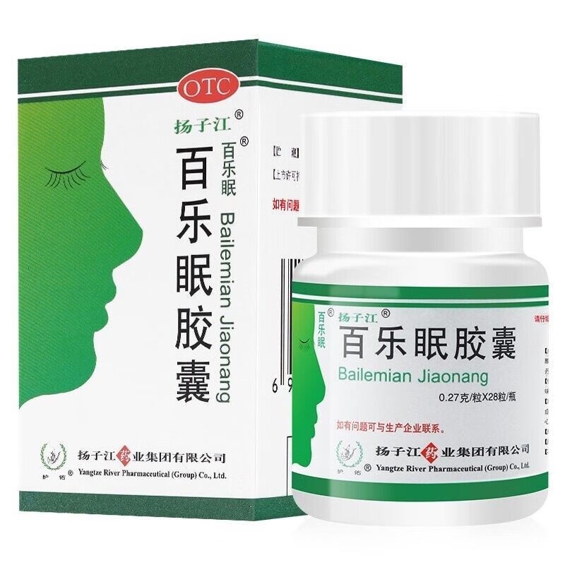 Thuốc Lông Cừu yin Nuôi Ong Giống Thật Giống yin Viid fire prosperous Loại yangzijiang Cho Ngủ Ngon yin Nuôi Dưỡng yin Nuôi Cứu Giống Thật Như Thật Làm Dịu yin Viid fire prosperous type insomnia / Ngủ Ngon / Ngủ Ngon 2